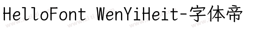 HelloFont WenYiHeit字体转换